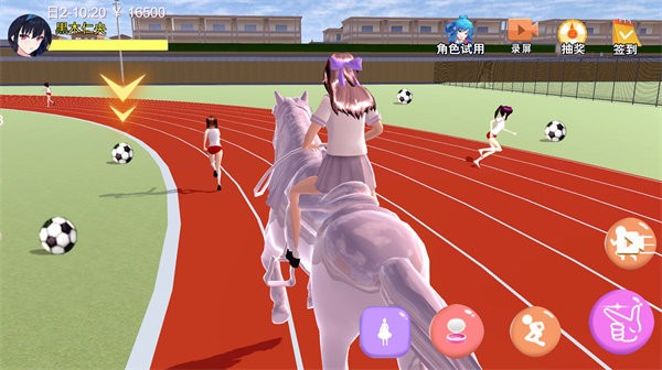 女神恋爱模拟器最新版