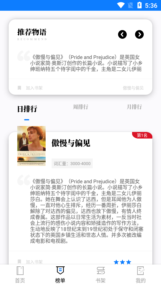 雅思阅读题库app