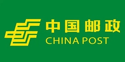 中国邮政