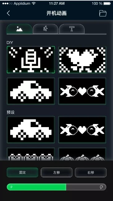 屏满充手机版 屏满充app