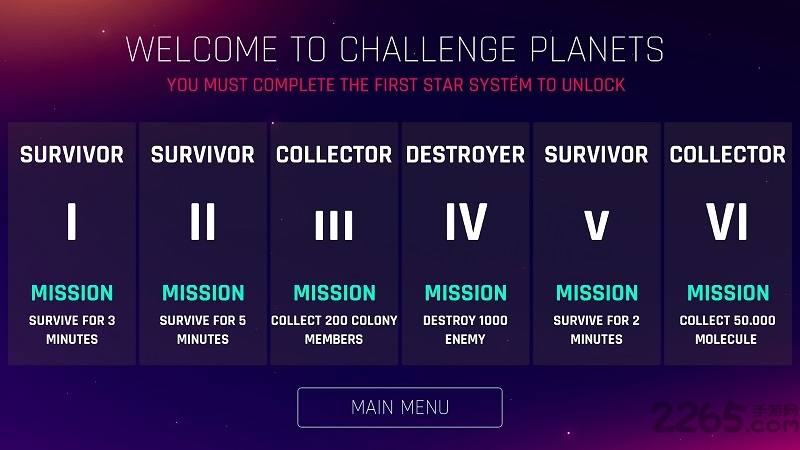 殖民地探索最后的希望中文版