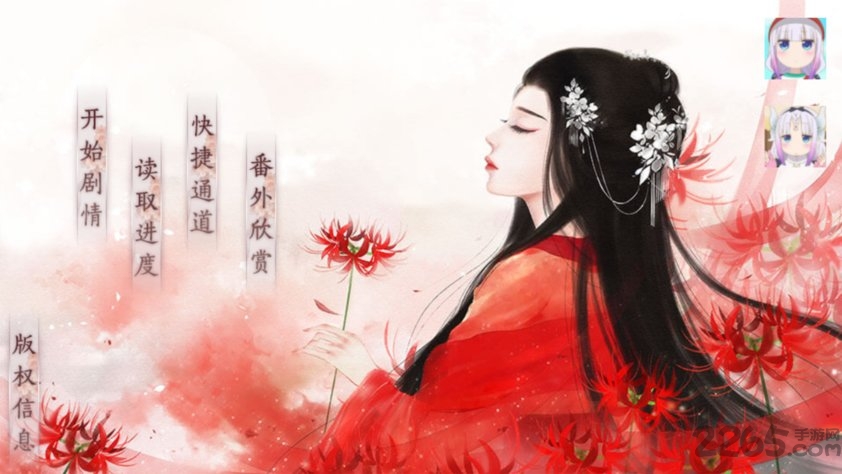 倾凰 倾凰最新破解版下载