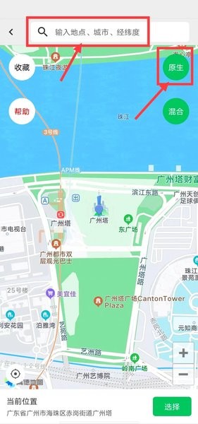 西瓜助手pro 西瓜助手pro虚拟位置软件