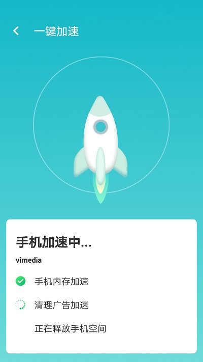 WiFi如意连最新版 WiFi如意连app下载