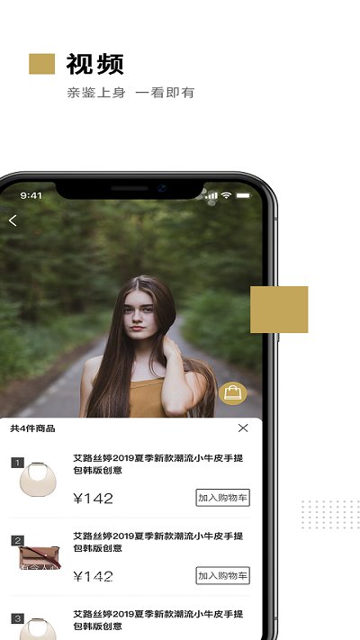 衣智家app(改名易智家)
