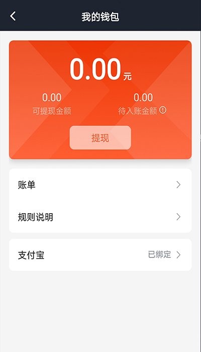 博约车主官方版