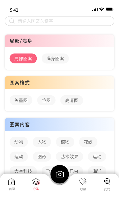 云图手机版(又名POP云图)