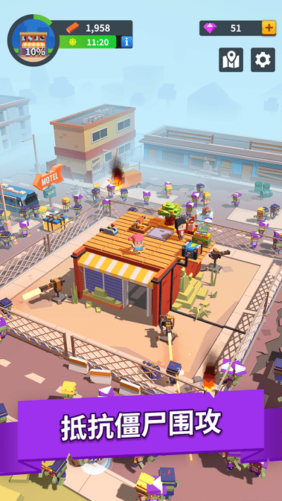 救世要盖楼最新版