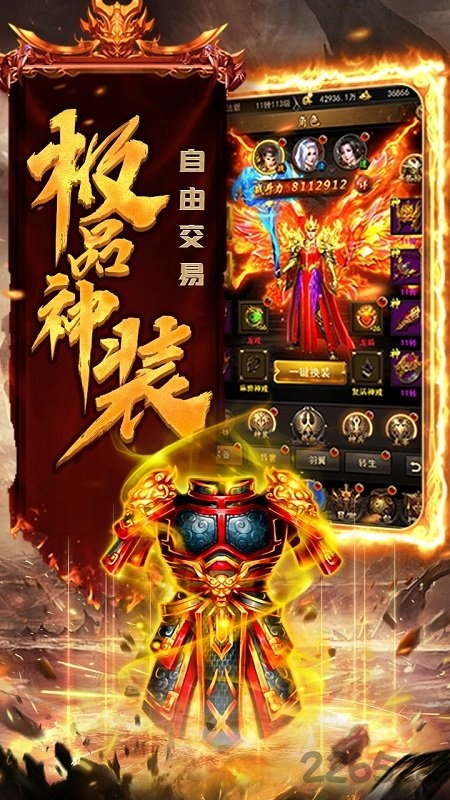 热血之刃多游版本