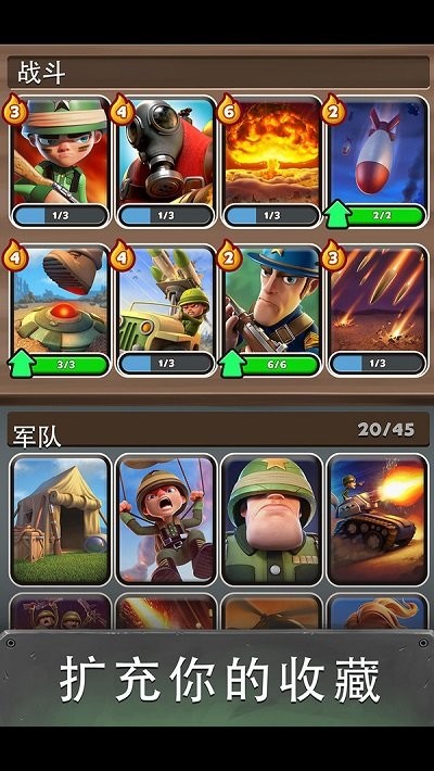 英雄战争单机游戏