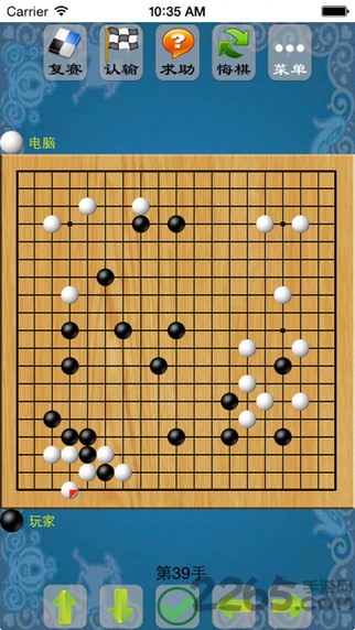 欢乐围棋最新单机手机版