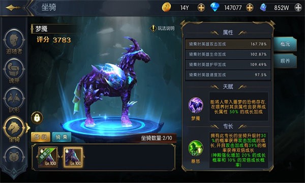 暗夜战争手机版