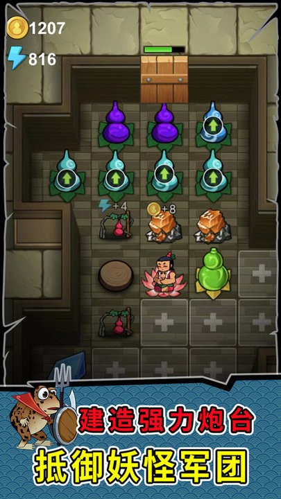 葫芦娃热血战争躺平版