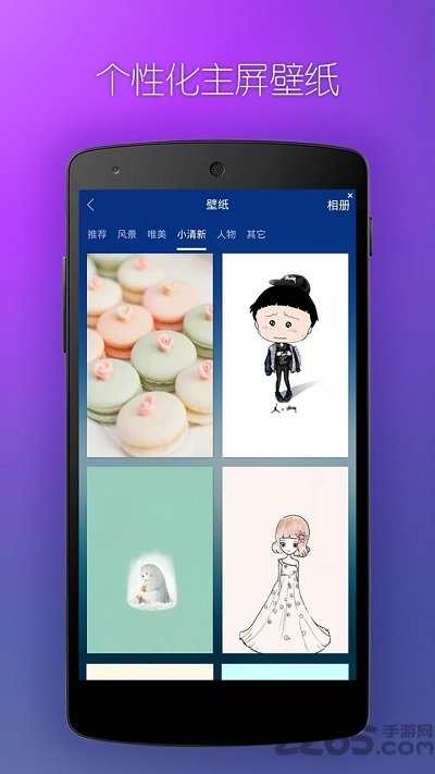PIP锁屏官方版客户端