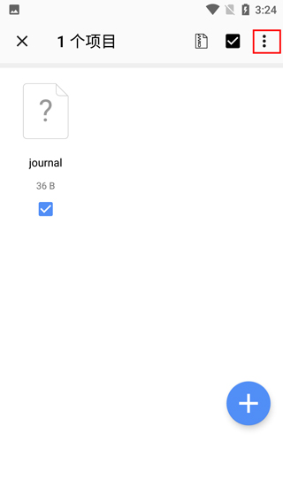 winzip压缩文件教程 winzip压缩文件方法