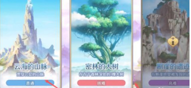 英雄丹怎么触发救公主 英雄丹怎么触发救公主