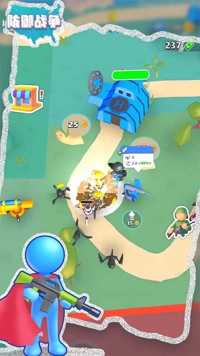 防御战争游戏 防御战争手机版下载