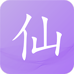仙女集app v1.0.1