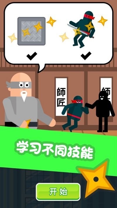 超级蜘蛛侠手游