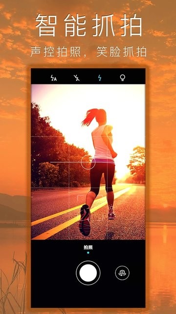 照片拼图拼贴软件