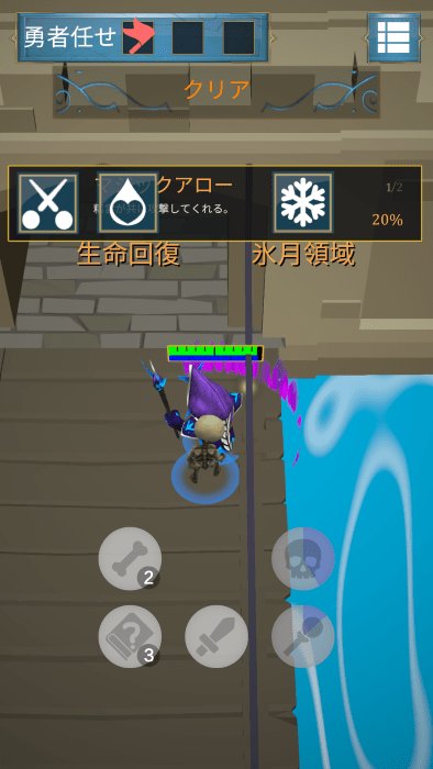 弓箭传说魔法之森游戏