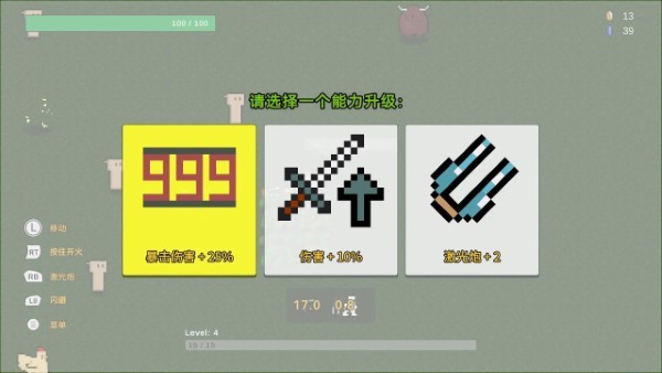 闭嘴吧兔子游戏(shutuprabbit)