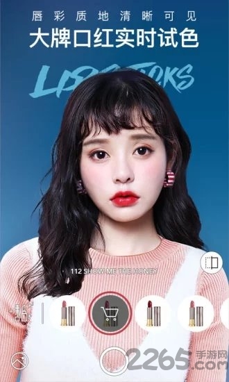 2015版美妆相机历史版本下载
