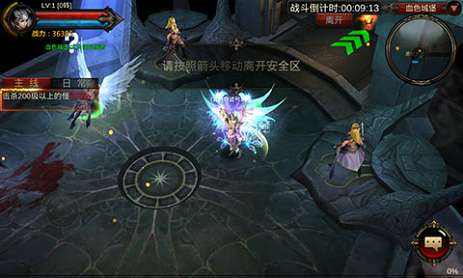 战舞游戏全民奇迹