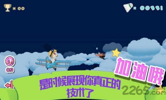 天天羽毛球2手机版