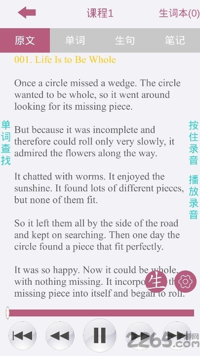 英语消消乐旧版