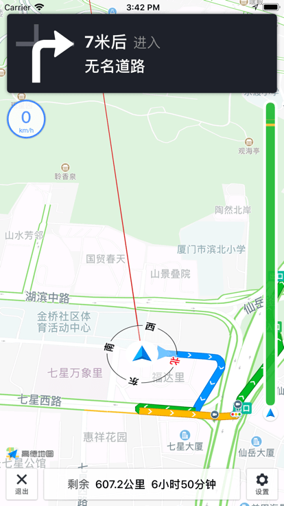 升仕智联手机版 升仕智联app下载