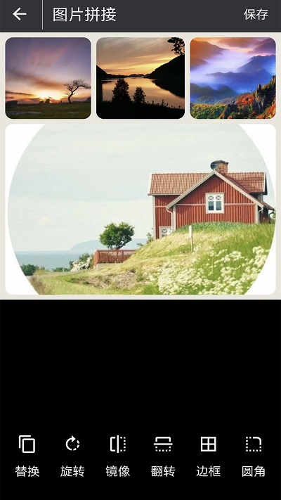 摄影修图plus软件app