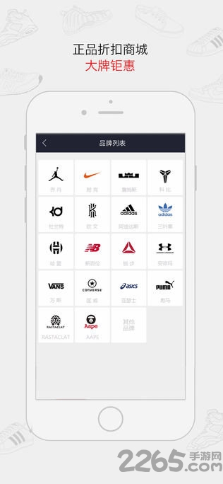 运动磁场app 运动磁场手机软件