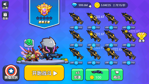 吃鸡大冒险小游戏