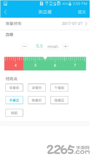 广州健康通挂号平台