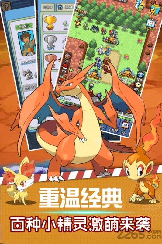 宇宙起源游戏破解版