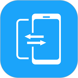 手机i克隆软件下载安装-手机克隆app最新版下载