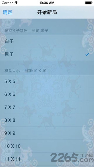 欢乐围棋最新单机手机版