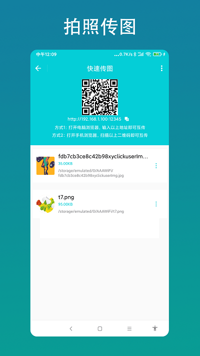 智能ai相机手机版