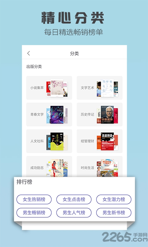 玄幻小说app 玄幻小说手机版下载