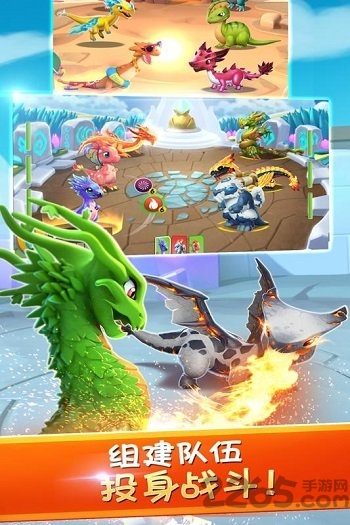 萌龙大乱斗百度游戏