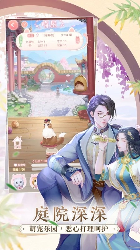 蓝颜清梦全球版手游 蓝颜清梦全球版本下载