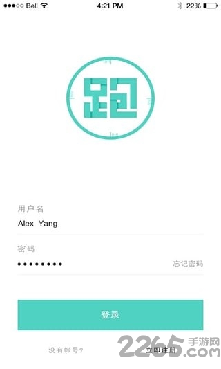 人人跑手机版 人人跑app