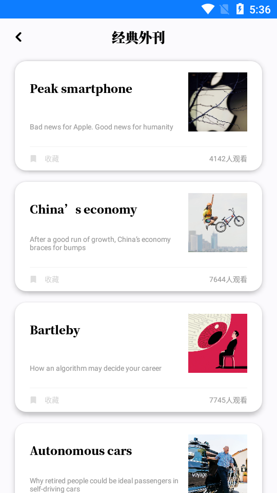 雅思阅读题库官方版 雅思阅读题库app下载