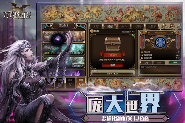 剑踪情缘手游bt版