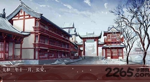 橙光初年传金手指破解版 橙光初年传金手指版下载