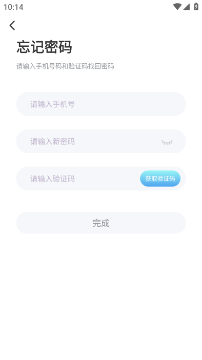 顶聊app 顶聊最新版下载