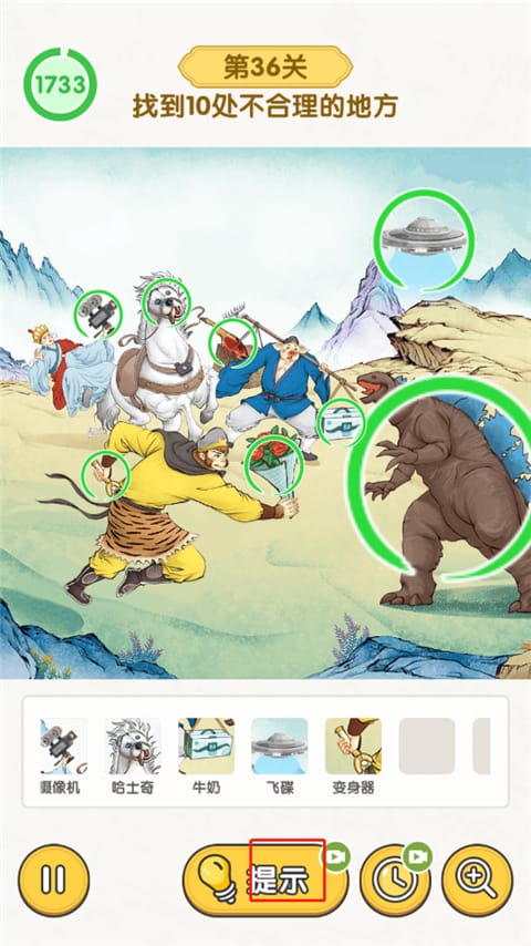 无敌脑洞王者乱入西游怎么过 无敌脑洞王者乱入西游攻略