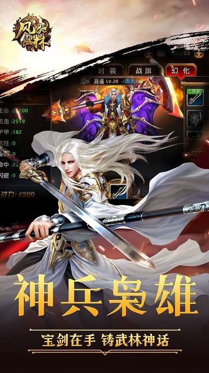 风驰幽林手游BT版 风驰幽林游戏下载变态版