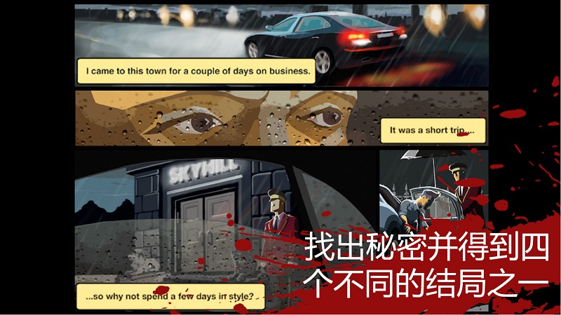 天空之山中文版